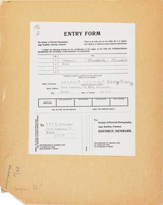 Фотография «Сейсмологи». Фотограф Н. Хорунжий. [1950-е].